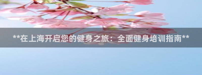 意昂2官网