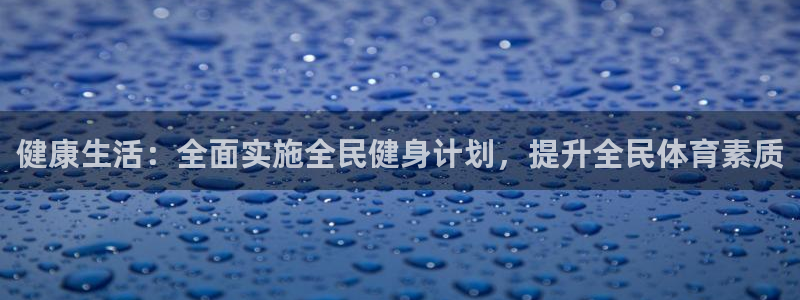 意昂2代理