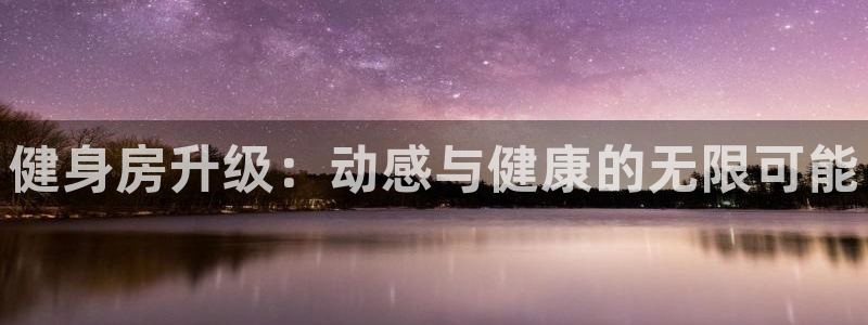 意昂2代理