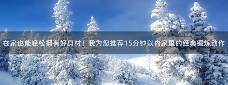 意昂2官方平台