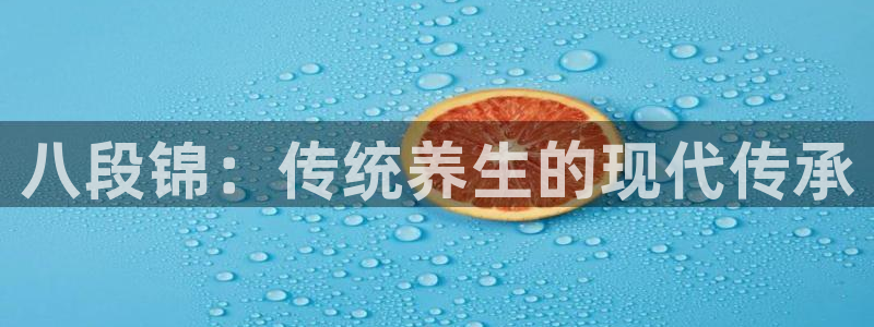 意昂2娱乐