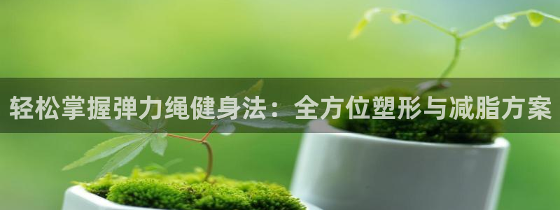 意昂2登录