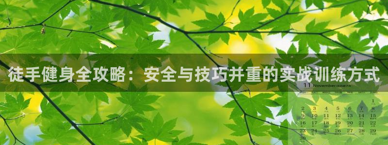 意昂2注册