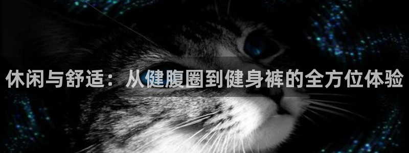 意昂2代理